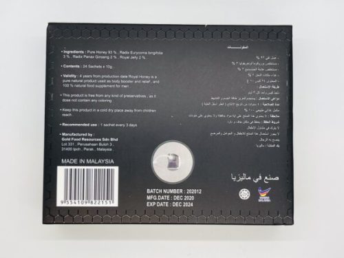 Original Black .,Horse,. Vital., Honey 10g x 24 sachets for Male Enhancement